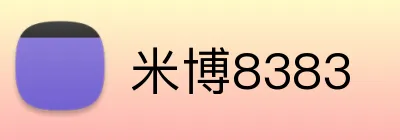 米博8383 logo